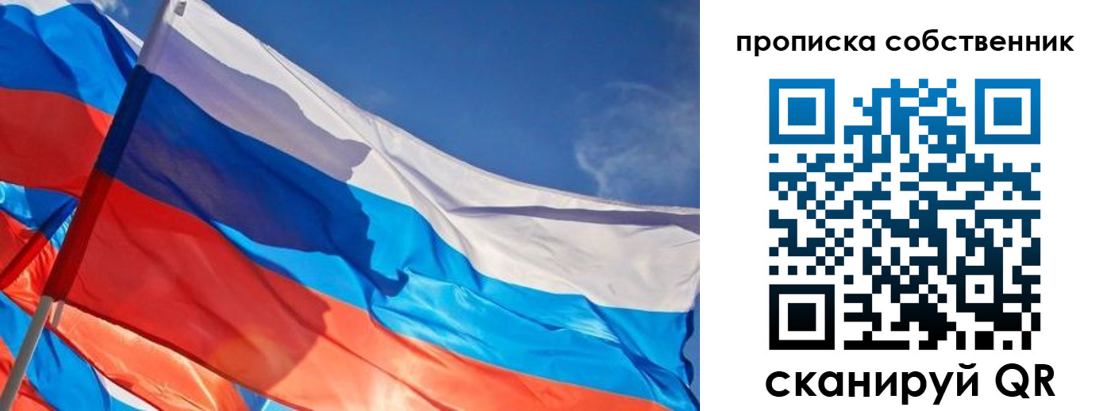 временная регистрация адрес в Богдановиче