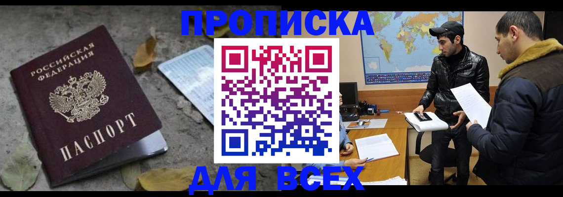 временная регистрация 2025 в Богдановиче